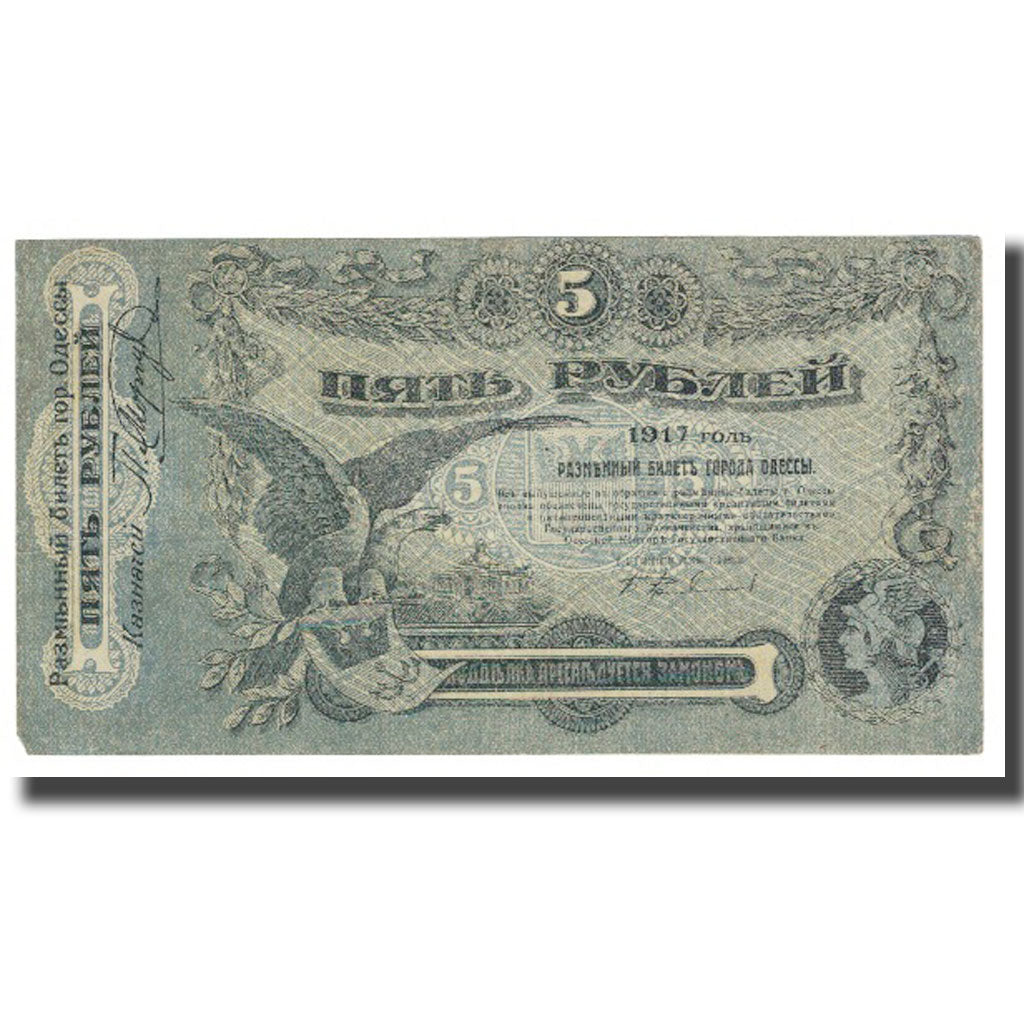 Banknote, Russia, 5 Rubles, 1917, KM:S335, EF(40-45)