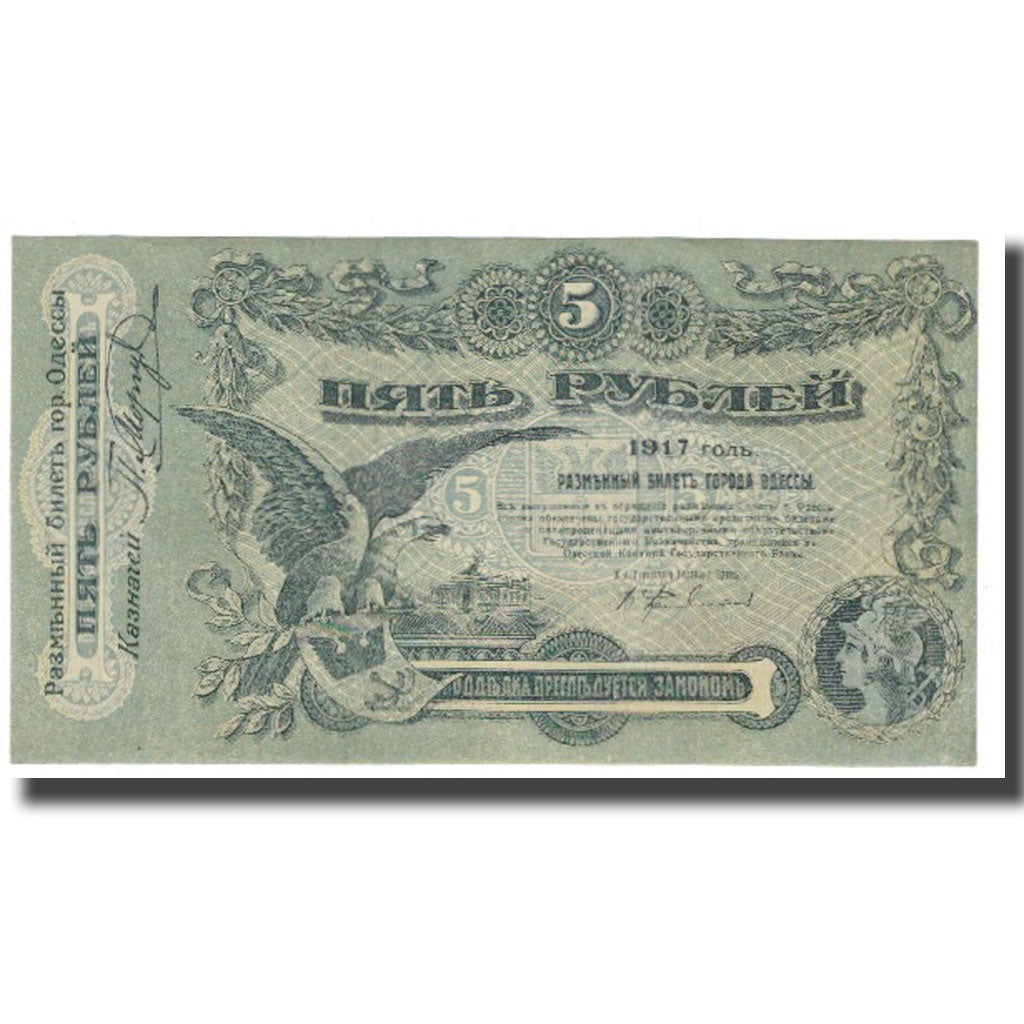 Banknote, Russia, 5 Rubles, 1917, KM:S335, EF(40-45)