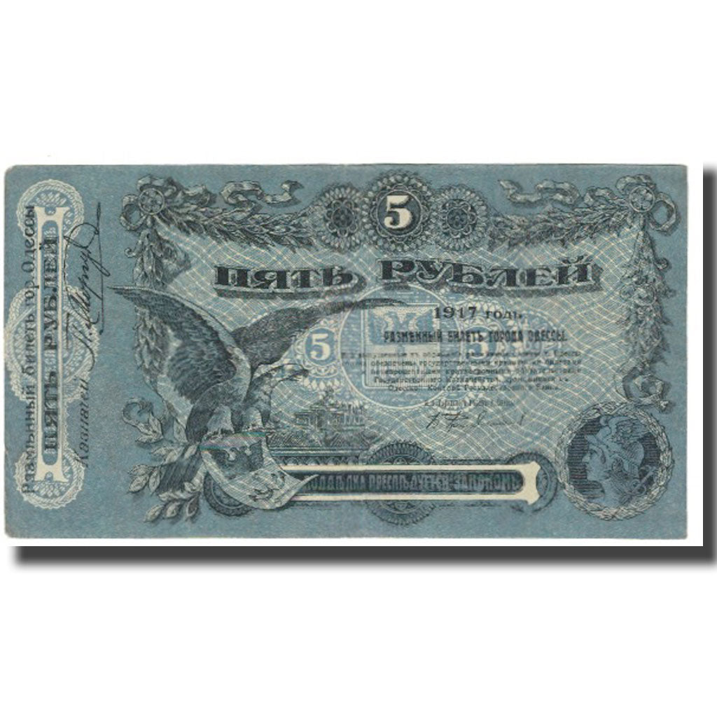 Banknote, Russia, 5 Rubles, 1917, KM:S335, EF(40-45)