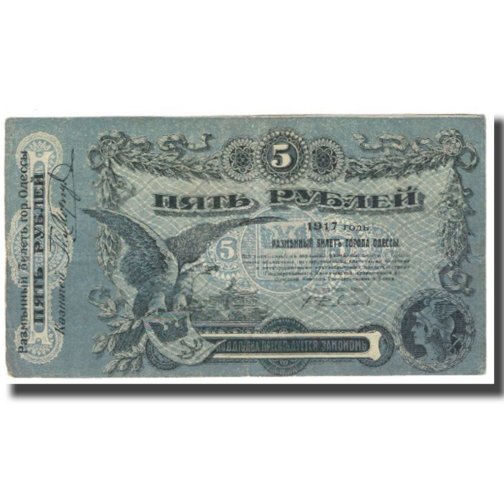 Banknote, Russia, 5 Rubles, 1917, KM:S335, EF(40-45)