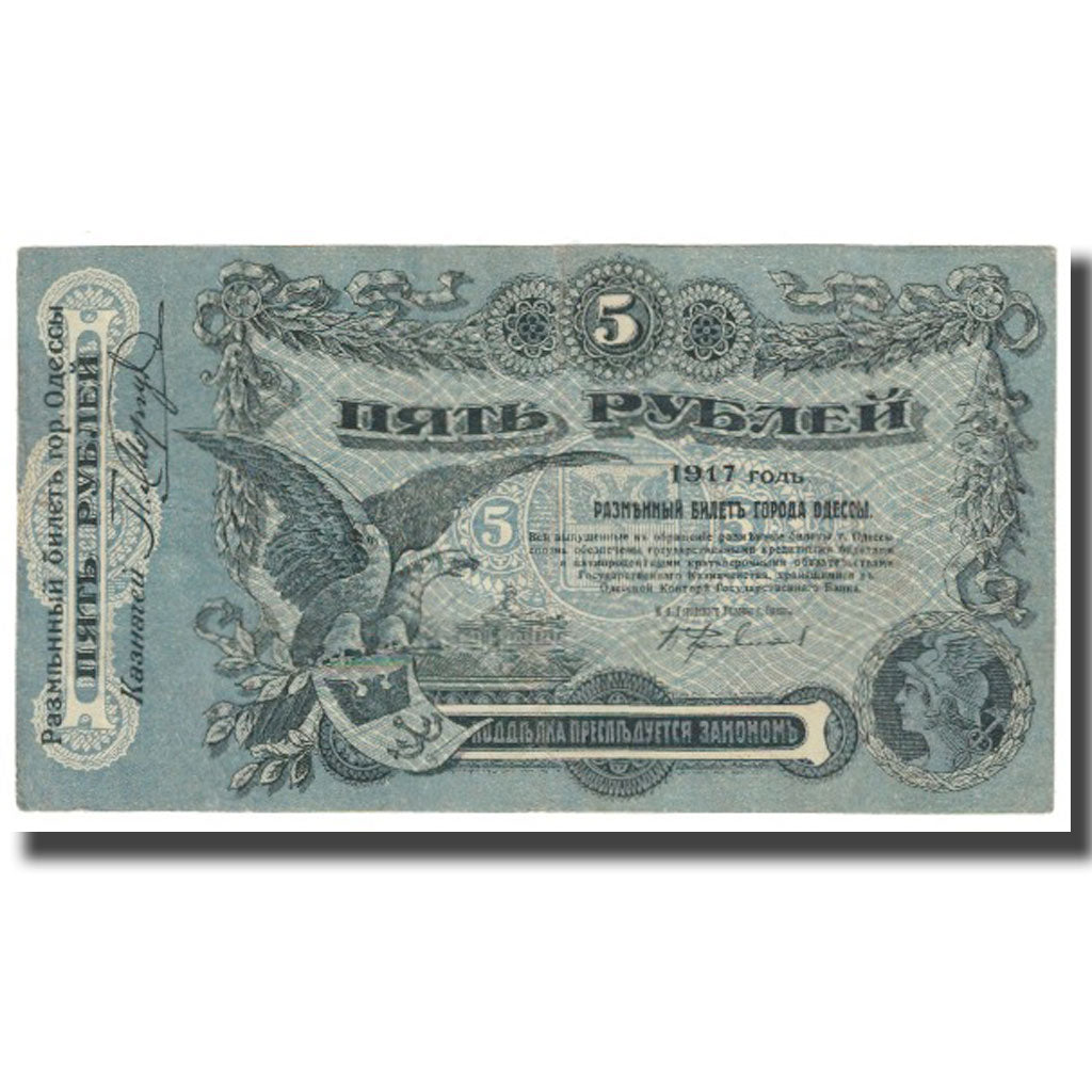 Geldschein, Russland, 5 Rubles, 1917, KM:S335, SS