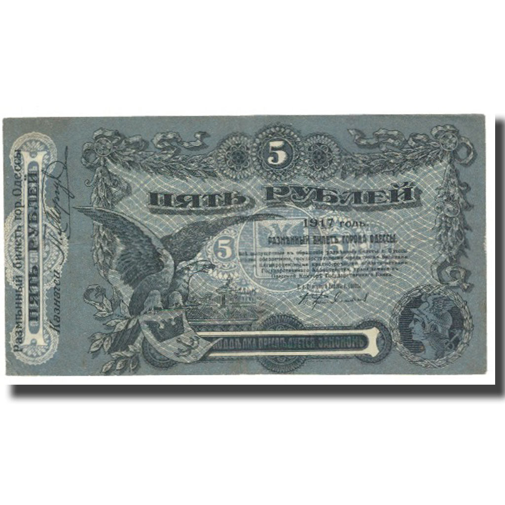 Banknote, Russia, 5 Rubles, 1917, KM:S335, EF(40-45)