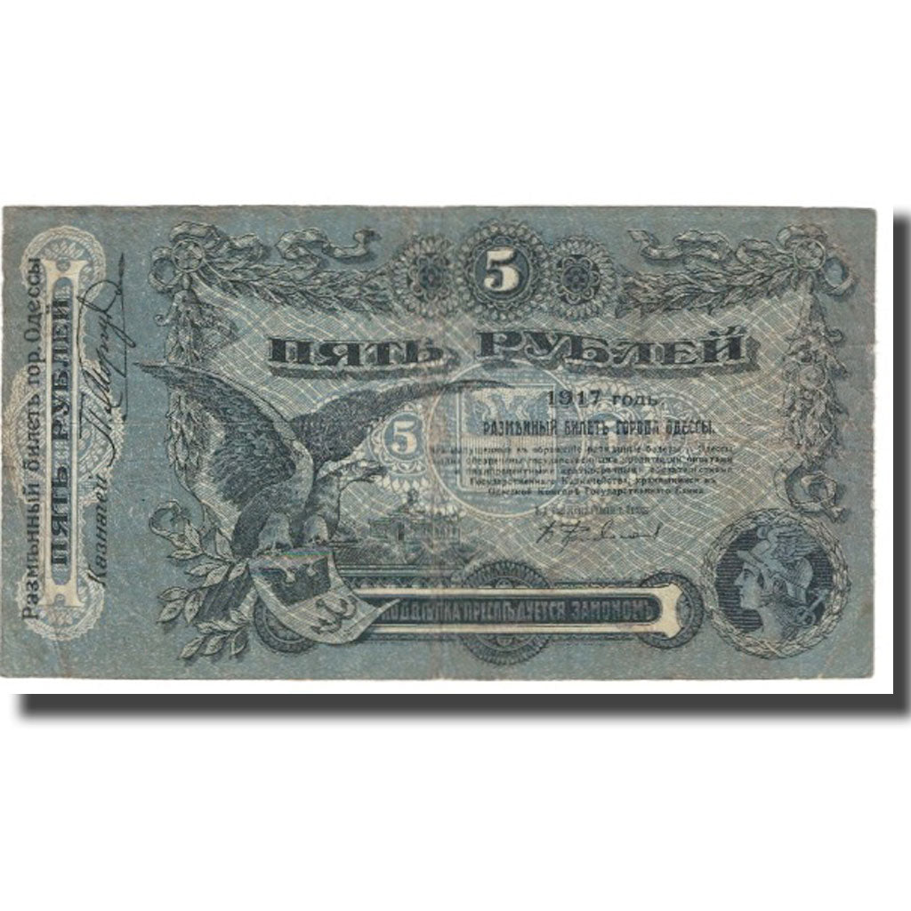 Geldschein, Russland, 5 Rubles, 1917, KM:S335, SS