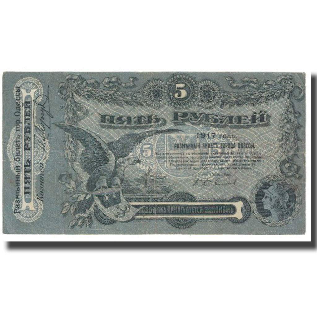 Banknote, Russia, 5 Rubles, 1917, KM:S335, EF(40-45)