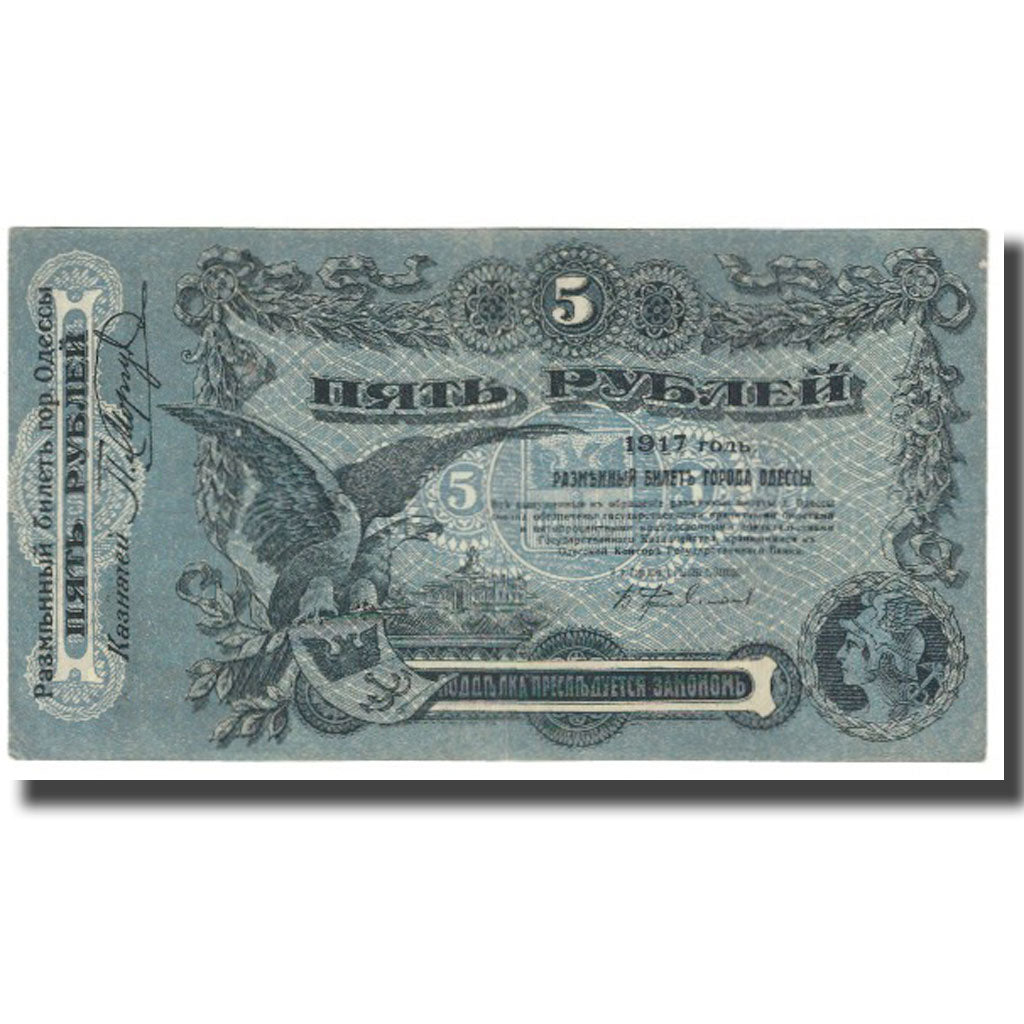 Banconote, Russia, 5 Rubles, 1917, KM:S335, BB
