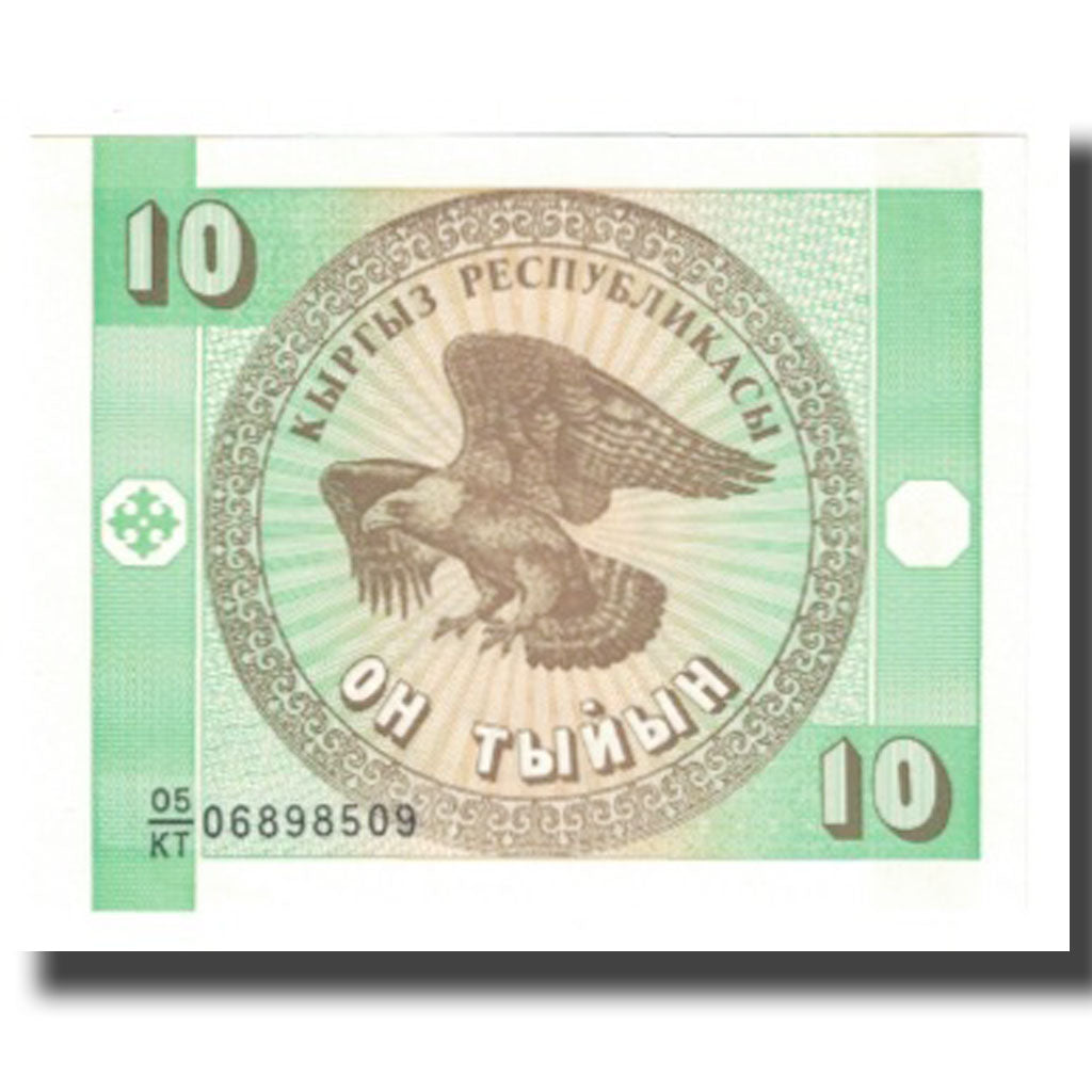 Billet, KYRGYZSTAN, 10 Tyiyn, KM:2, NEUF