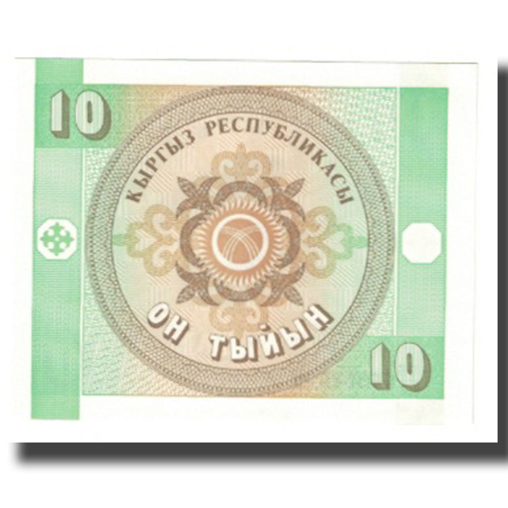 Billet, KYRGYZSTAN, 10 Tyiyn, KM:2, NEUF