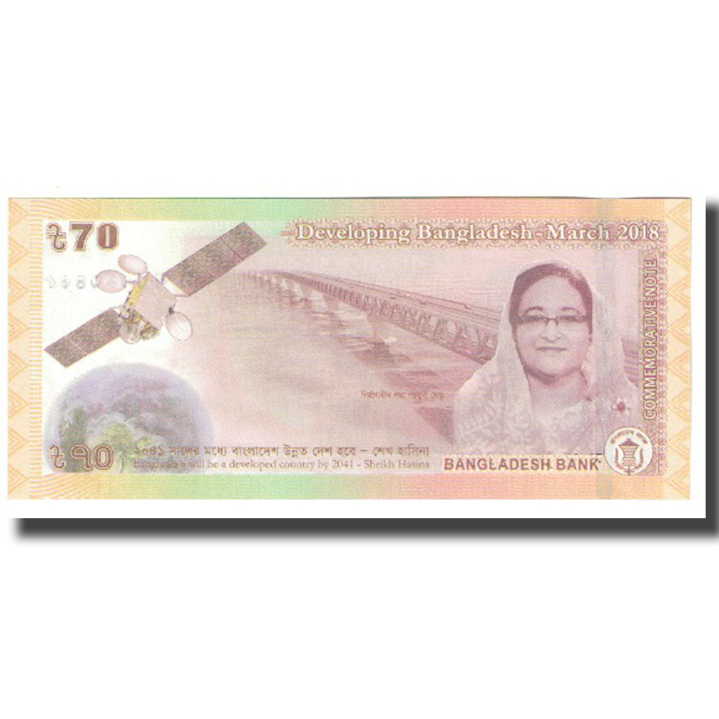 Billete, Taka, Bangladesh, UNC