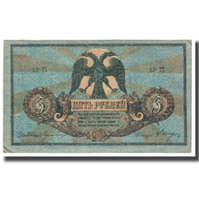 Banknote, Russia, 5 Rubles, 1918, KM:S410b, EF(40-45)