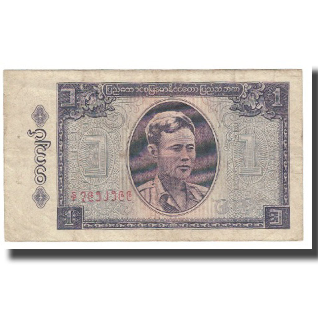 Nota, Birmânia, 1 Kyat, KM:52, VF(20-25)