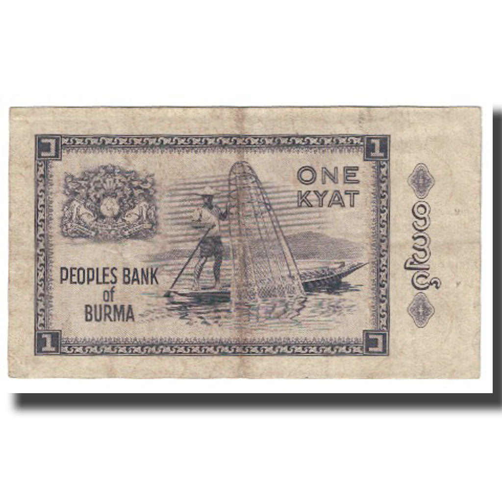 Nota, Birmânia, 1 Kyat, KM:52, VF(20-25)