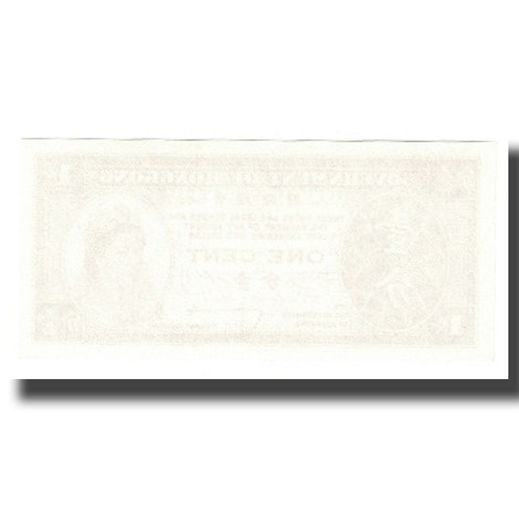 Biljet, Hong Kong, 1 Cent, KM:325d, NIEUW