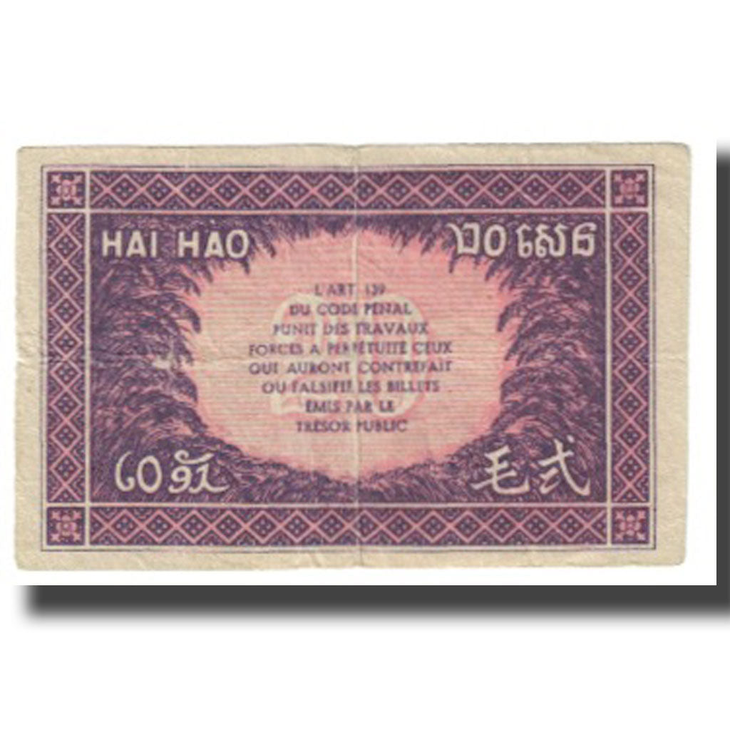 Banknote, FRENCH INDO-CHINA, 20 Cents, KM:90, EF(40-45)