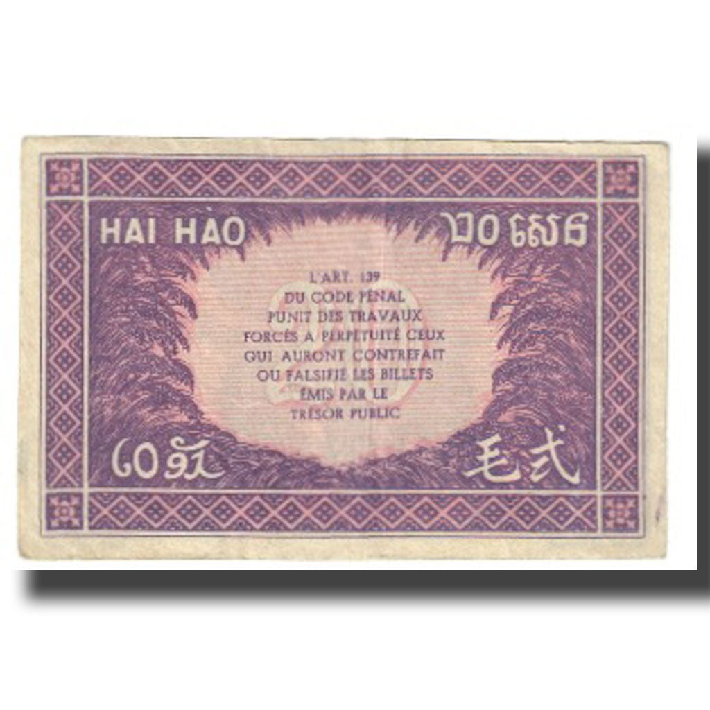 Banknote, FRENCH INDO-CHINA, 20 Cents, KM:90, EF(40-45)