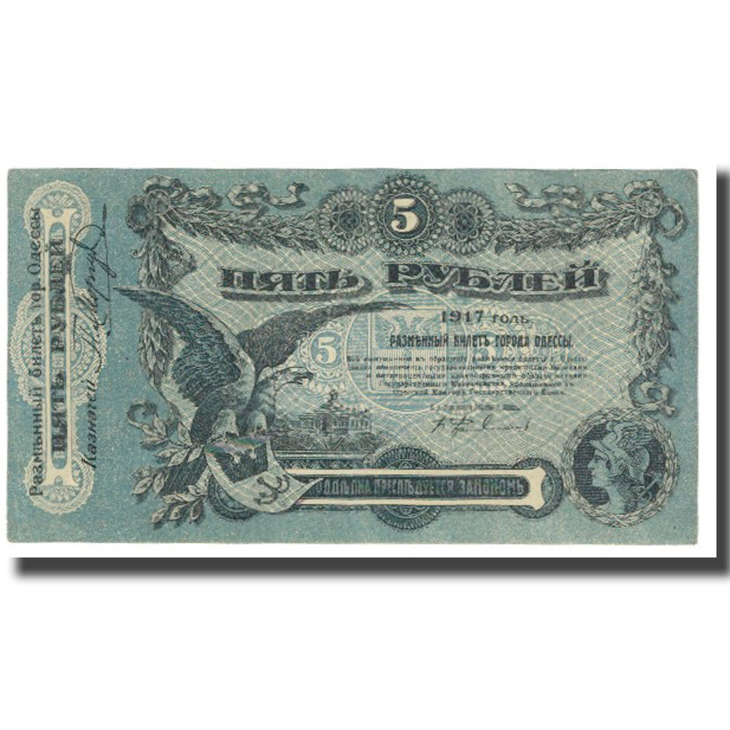 Biljet, Oekraïne, 5 Rubles, 1917, TTB