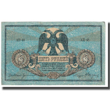 Banknote, Russia, 5 Rubles, 1918, KM:S410a, EF(40-45)