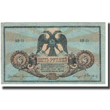 Banknote, Russia, 5 Rubles, 1918, KM:S410a, EF(40-45)
