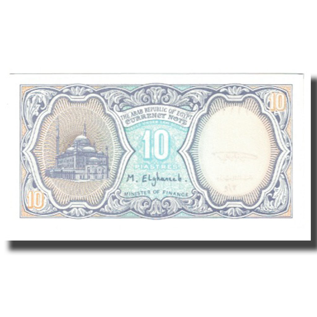 Billete, 10 Piastres, 2006, Egipto, UNC