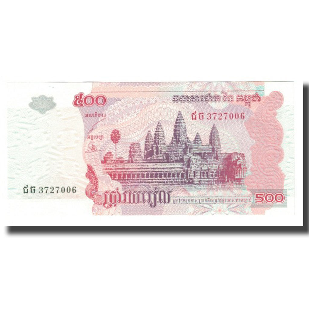 Geldschein, Kambodscha, 500 Riels, 2004, KM:54a, UNZ
