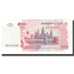 Geldschein, Kambodscha, 500 Riels, 2004, KM:54a, UNZ