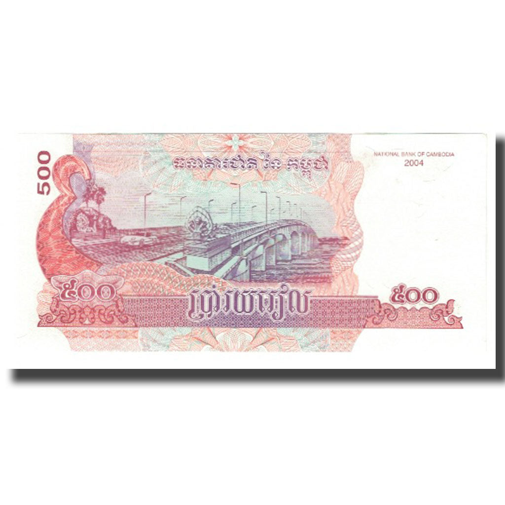 Geldschein, Kambodscha, 500 Riels, 2004, KM:54a, UNZ