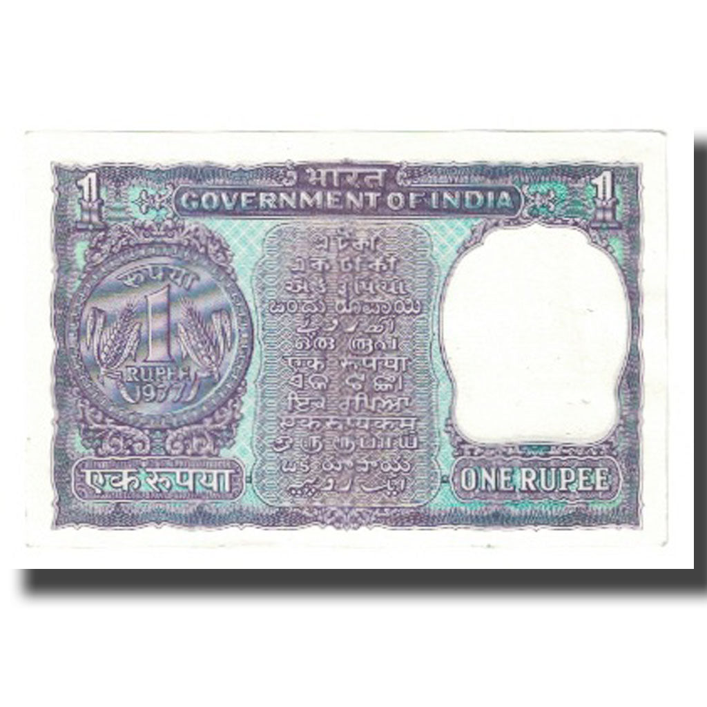Banknote, India, 1 Rupee, KM:77a, UNC(63)
