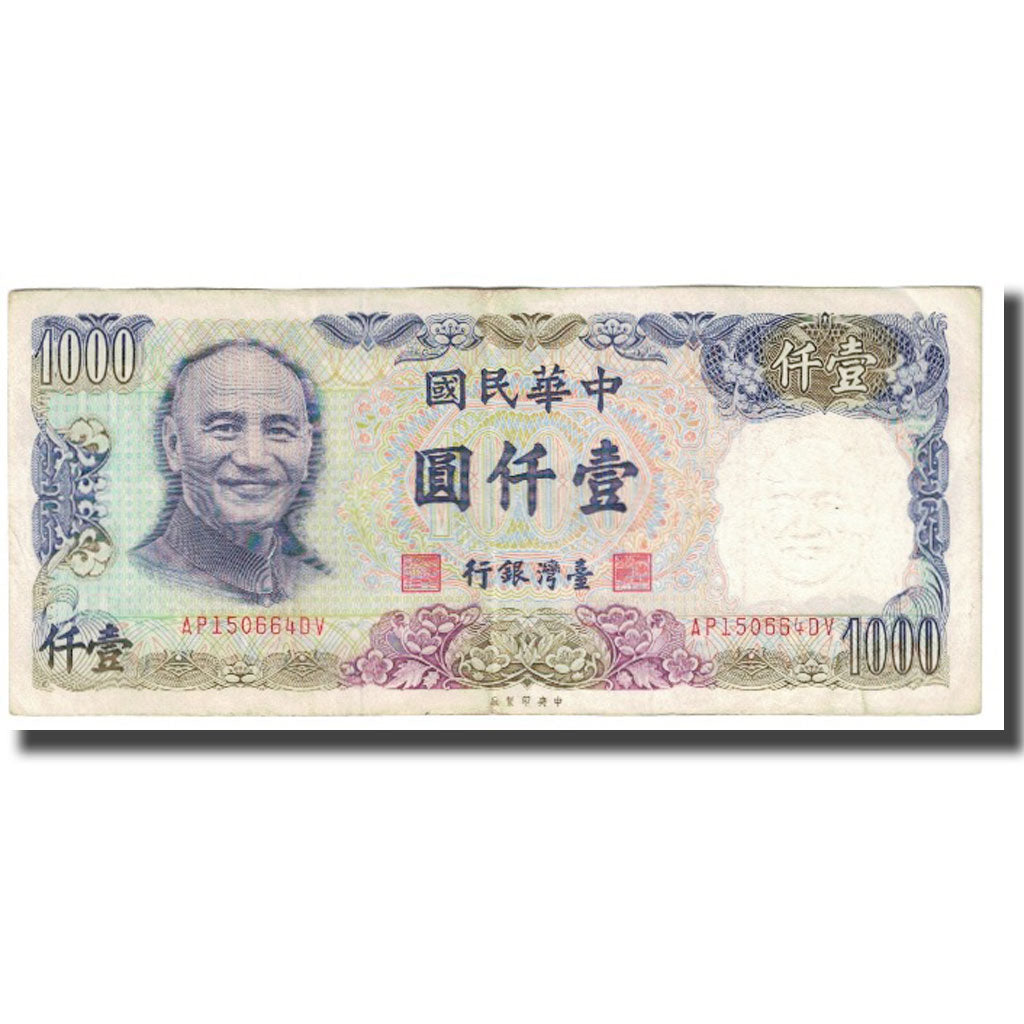 Geldschein, China, 1000 Yüan, KM:1988, SS