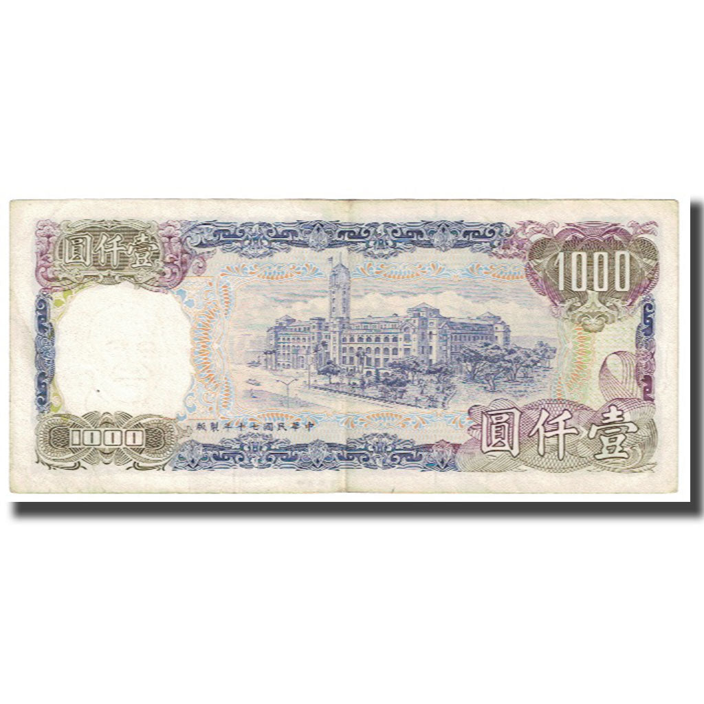 Geldschein, China, 1000 Yüan, KM:1988, SS