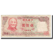 Banknote, China, 500 Yüan, KM:1985, VF(20-25)