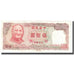 Banknote, China, 500 Yüan, KM:1985, EF(40-45)