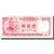 Billet, Chine, 100 Yüan, KM:1989, SPL