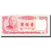 Banknot, China, 100 Yüan, KM:1989, UNC(63)