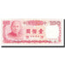 Banknote, China, 100 Yüan, KM:1989, UNC(63)