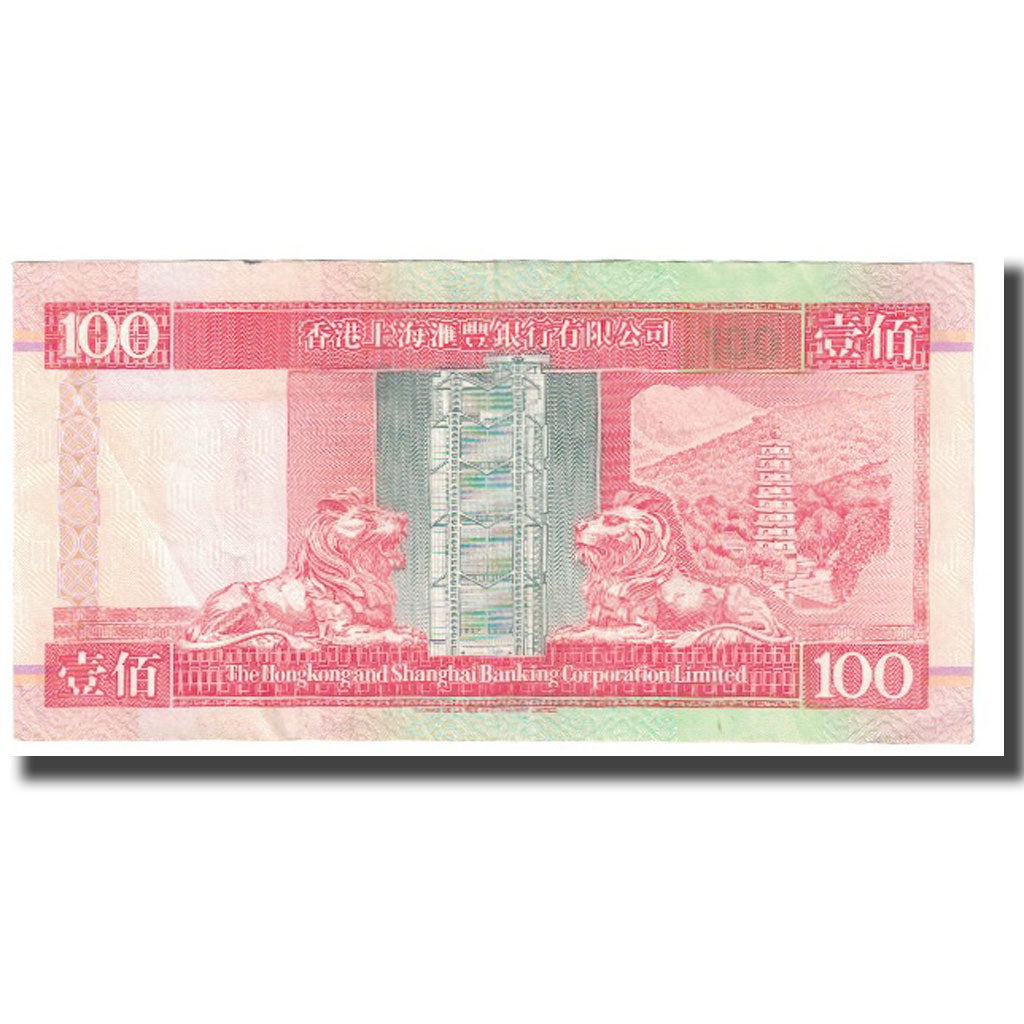 Banknote, Hong Kong, 100 Dollars, 1994, 1994-01-01, KM:198d, AU(55-58)
