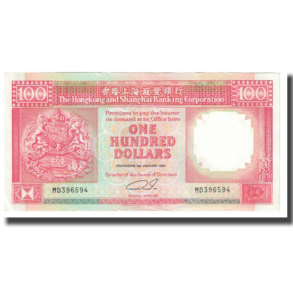 Banknote, Hong Kong, 100 Dollars, 1991, 1991-01-01, KM:198d, AU(55-58)