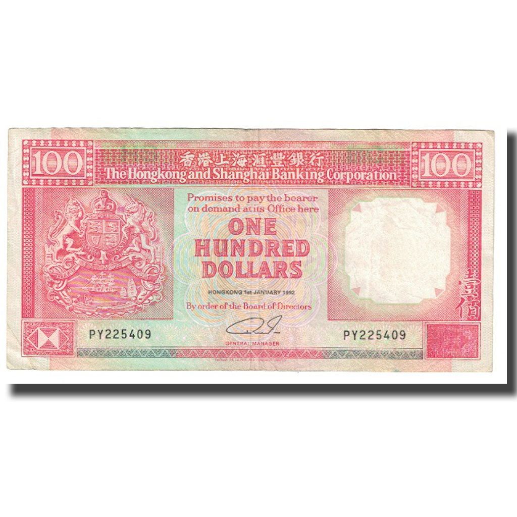 Banknote, Hong Kong, 100 Dollars, 1992, 1992-01-01, KM:198d, EF(40-45)