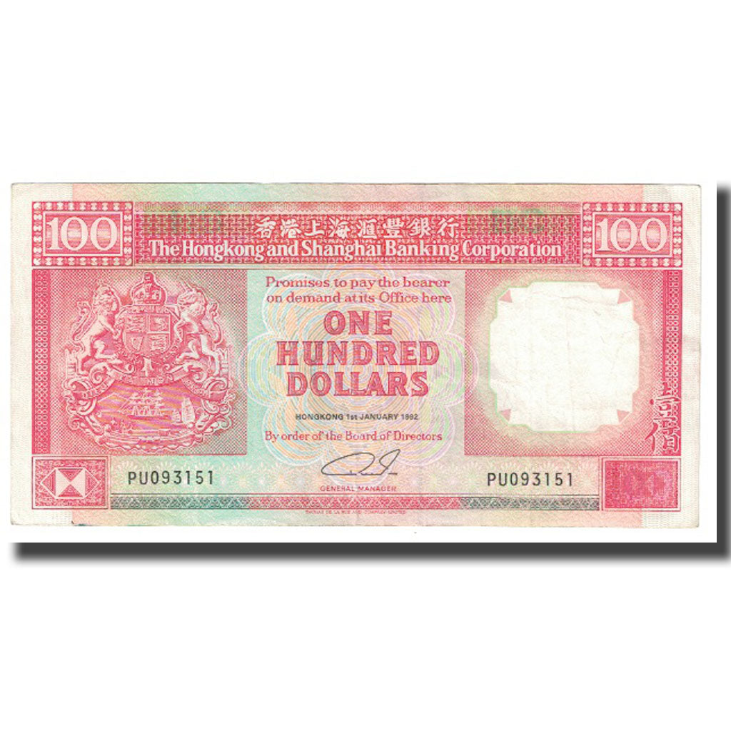 Banknote, Hong Kong, 100 Dollars, 1992, 1992-01-01, KM:198d, EF(40-45)
