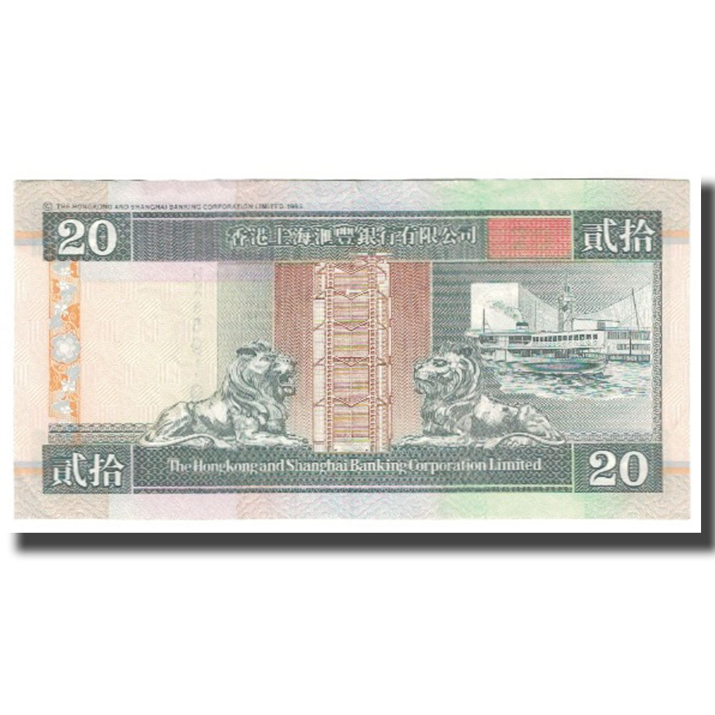 Banknote, Hong Kong, 20 Dollars, 1996, 1996-01-01, KM:201a, AU(55-58)