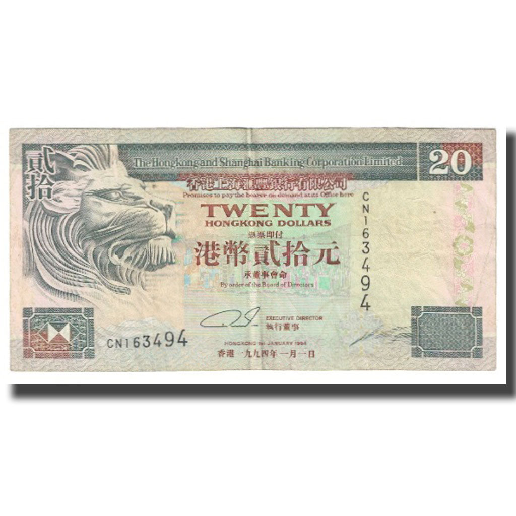 Banknote, Hong Kong, 20 Dollars, 1994, 1994-01-01, KM:201a, EF(40-45)