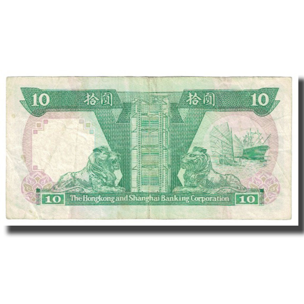Nota, Hong Kong, 10 Dollars, 1989, 1989-01-01, KM:191a, EF(40-45)