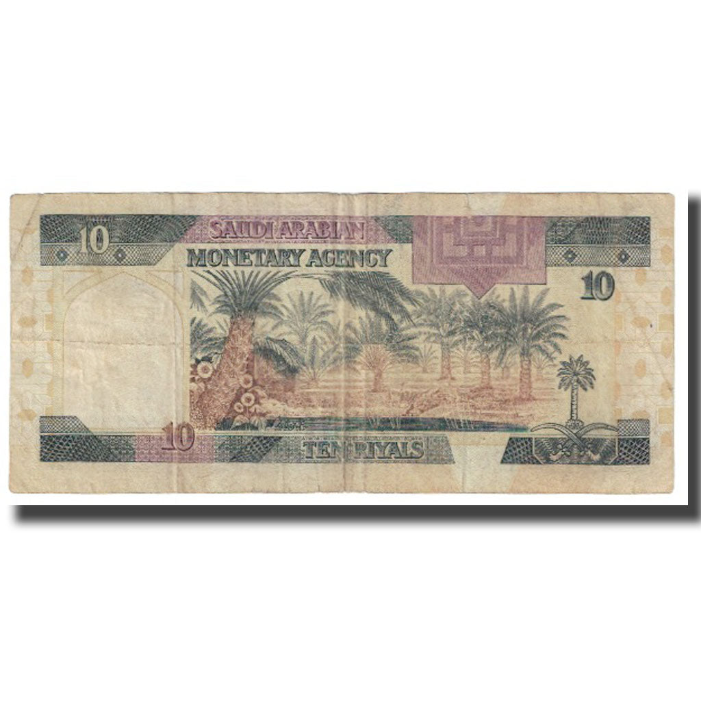 Banknote, Saudi Arabia, 10 Riyals, KM:23a, VF(20-25)