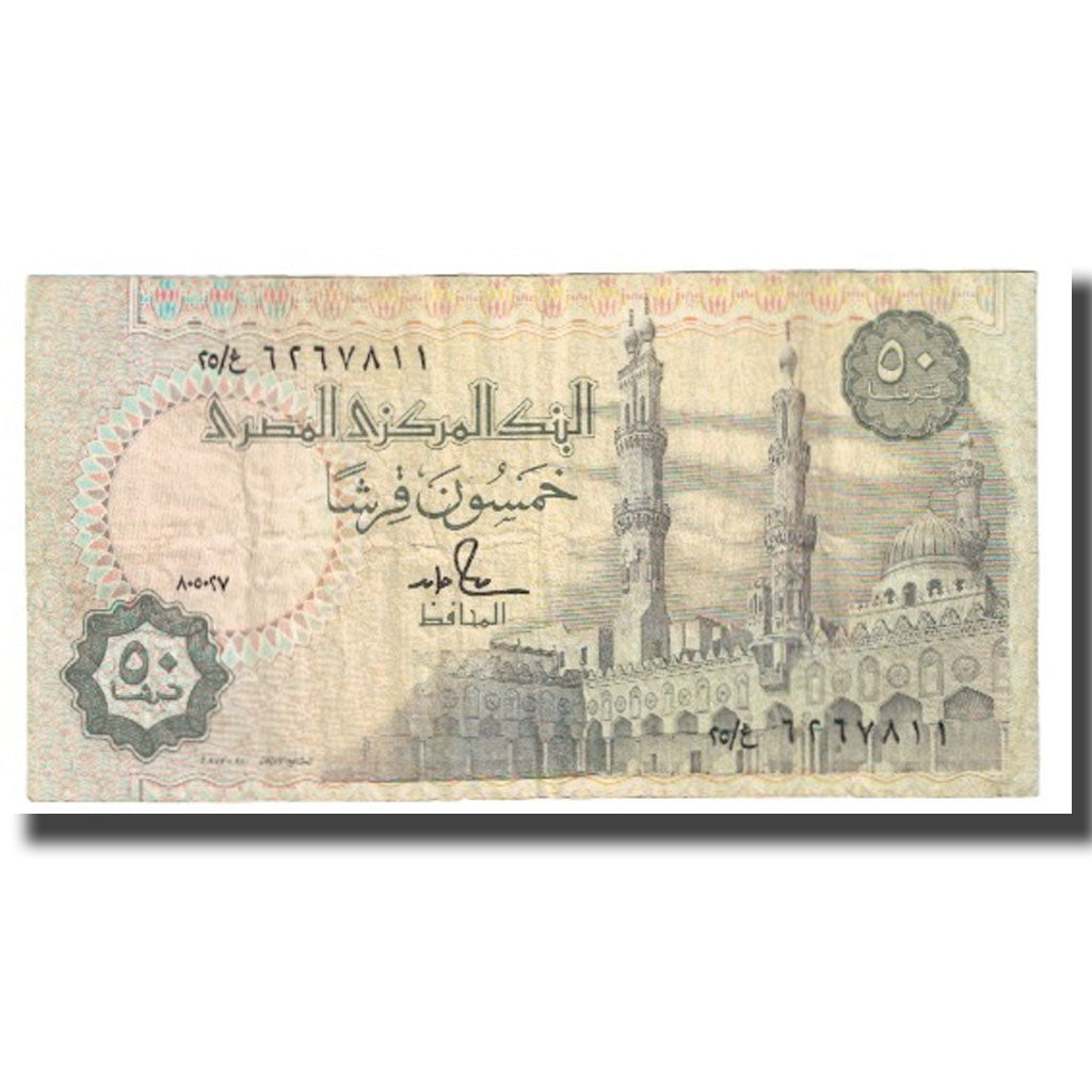 Banknote, Egypt, 50 Piastres, KM:58b, VF(20-25)