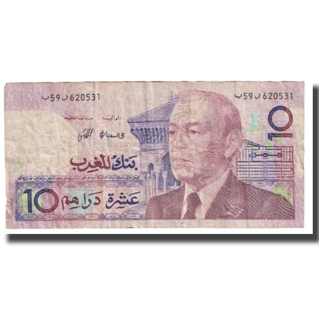 Geldschein, Marokko, 10 Dirhams, KM:60a, S