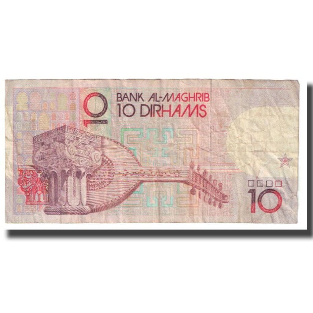 Geldschein, Marokko, 10 Dirhams, KM:60a, S