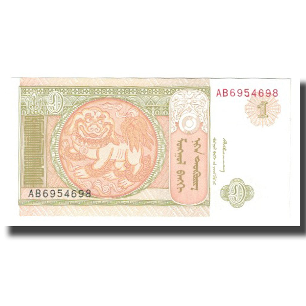 Billet, Mongolie, 1 Tugrik, KM:61a, NEUF