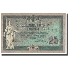 Banknote, Russia, 25 Rubles, 1918, KM:S412b, EF(40-45)