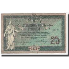 Banknote, Russia, 25 Rubles, 1918, KM:S412b, EF(40-45)
