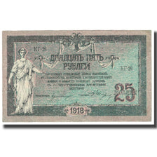 Banknote, Russia, 25 Rubles, 1918, KM:S412b, AU(55-58)