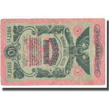 Banknote, Russia, 10 Rubles, 1917, KM:S336, VF(20-25)
