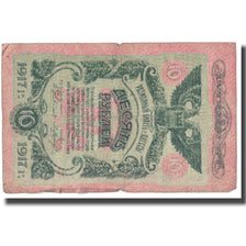 Banknote, Russia, 10 Rubles, 1917, KM:S336, VF(20-25)